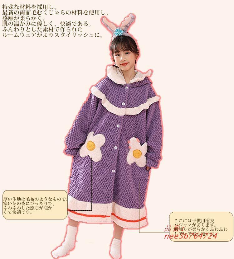 バスローブ