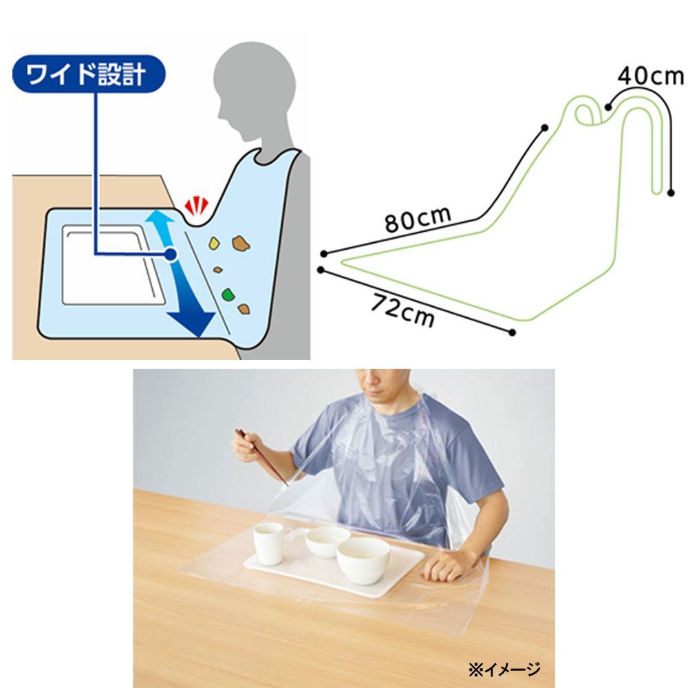 60枚入り X8箱