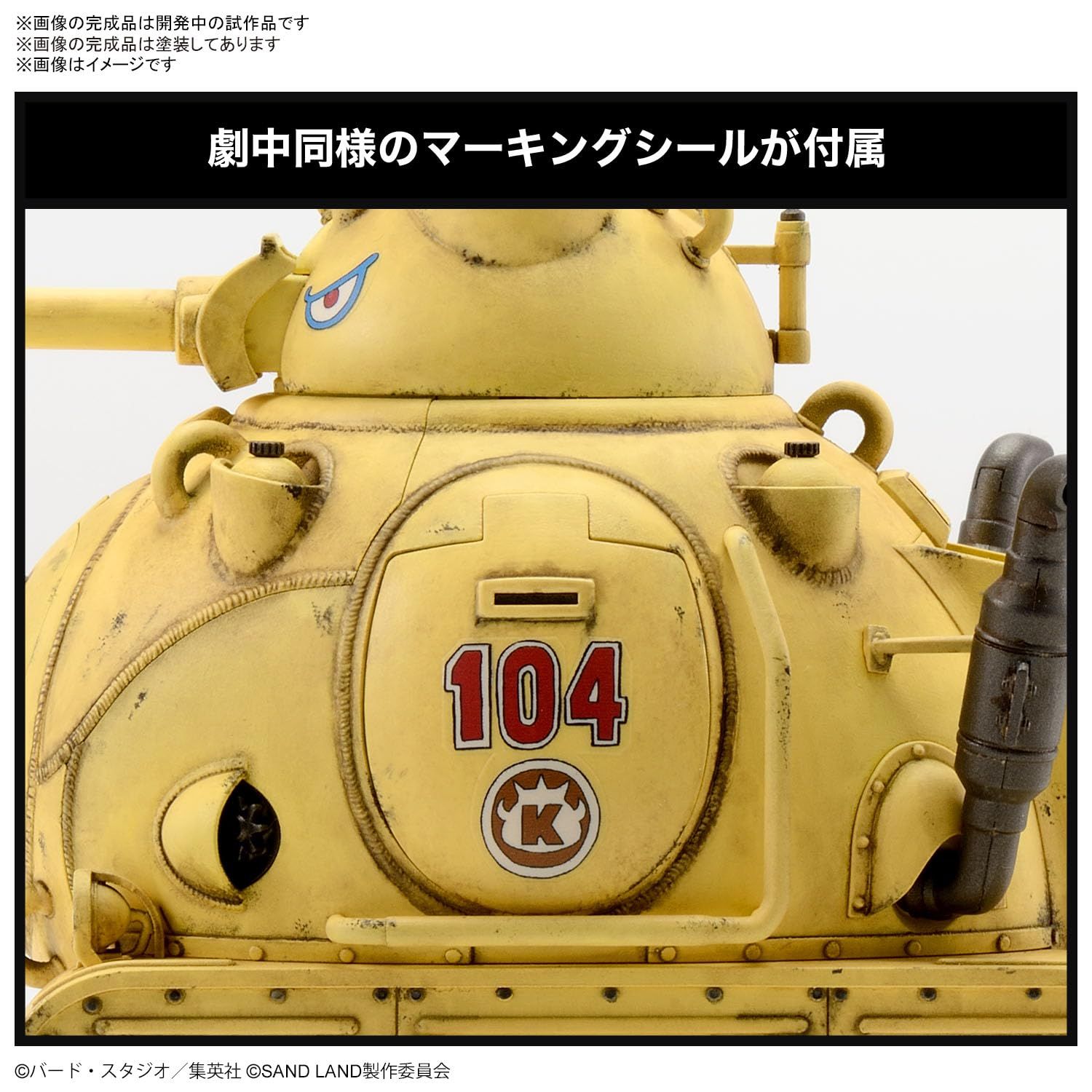 BANDAI