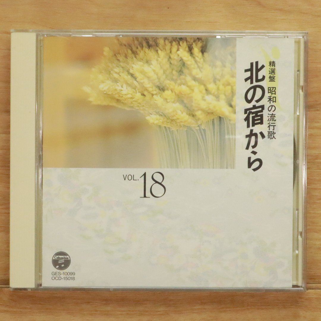 演歌 歌謡曲 歌手 オムニバス CD まとめ売り 処分 大量 約150枚 演歌 歌謡曲 歌手 オムニバス CD まとめ売り 処分 大量 約160枚