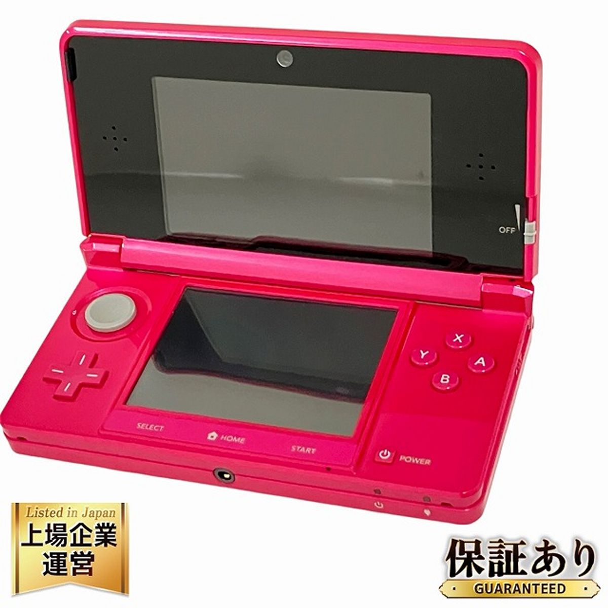 ほぼ未使用品！ニンテンドー3DS 本体 Nintendo グロスピンク 完品