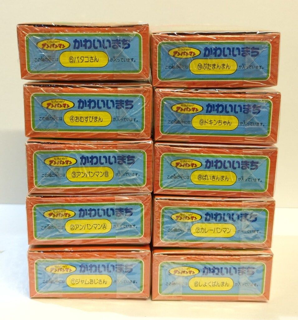 セット|それいけ!アンパンマンかわいいまち