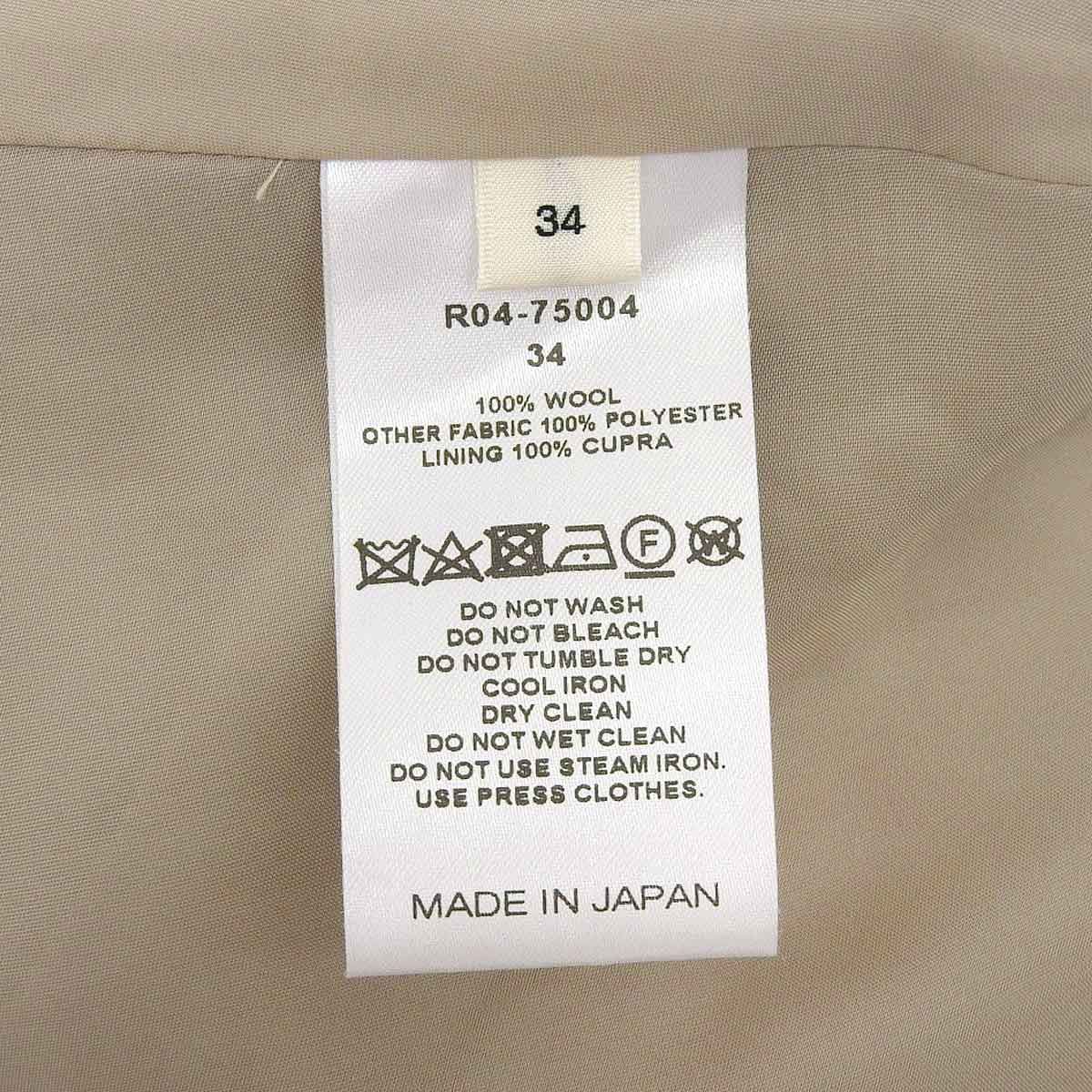 ロング