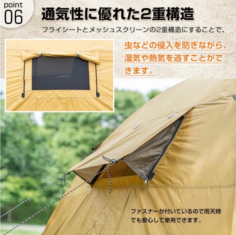 テント 2ルーム 4人用 オールインワン キャンプ 防水 キャンピング