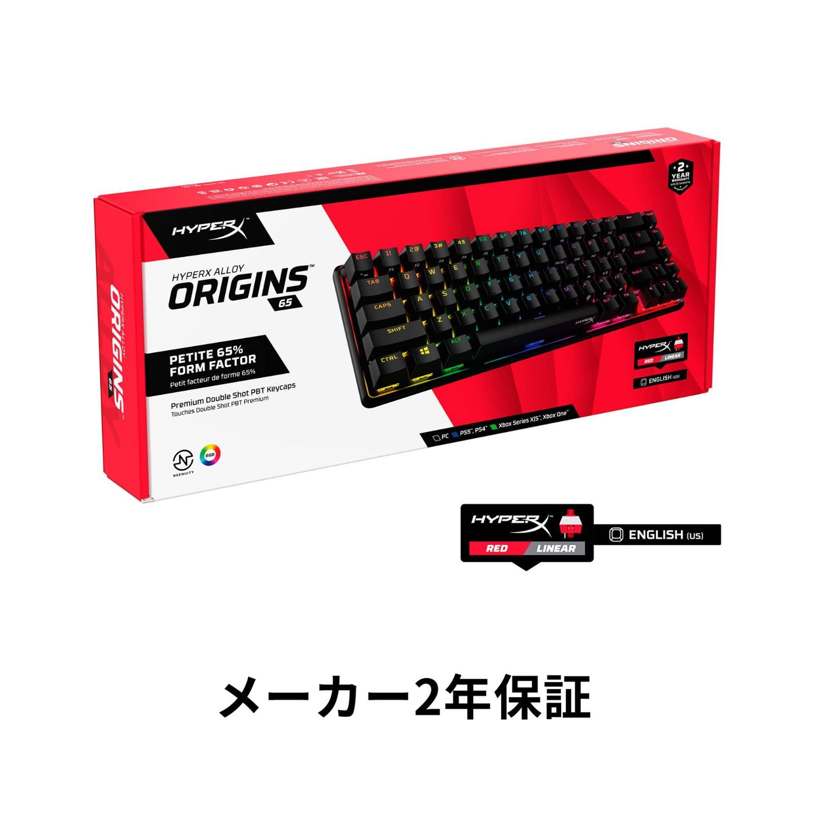 HyperX Alloy Origins 65 小型 RGBメカニカルゲーミングキーボード