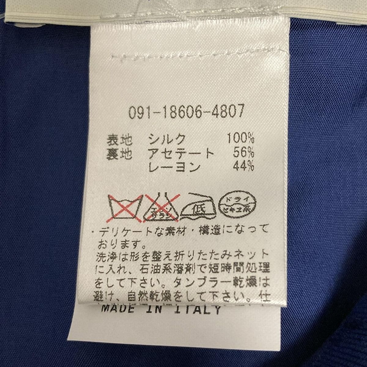 サイズ38