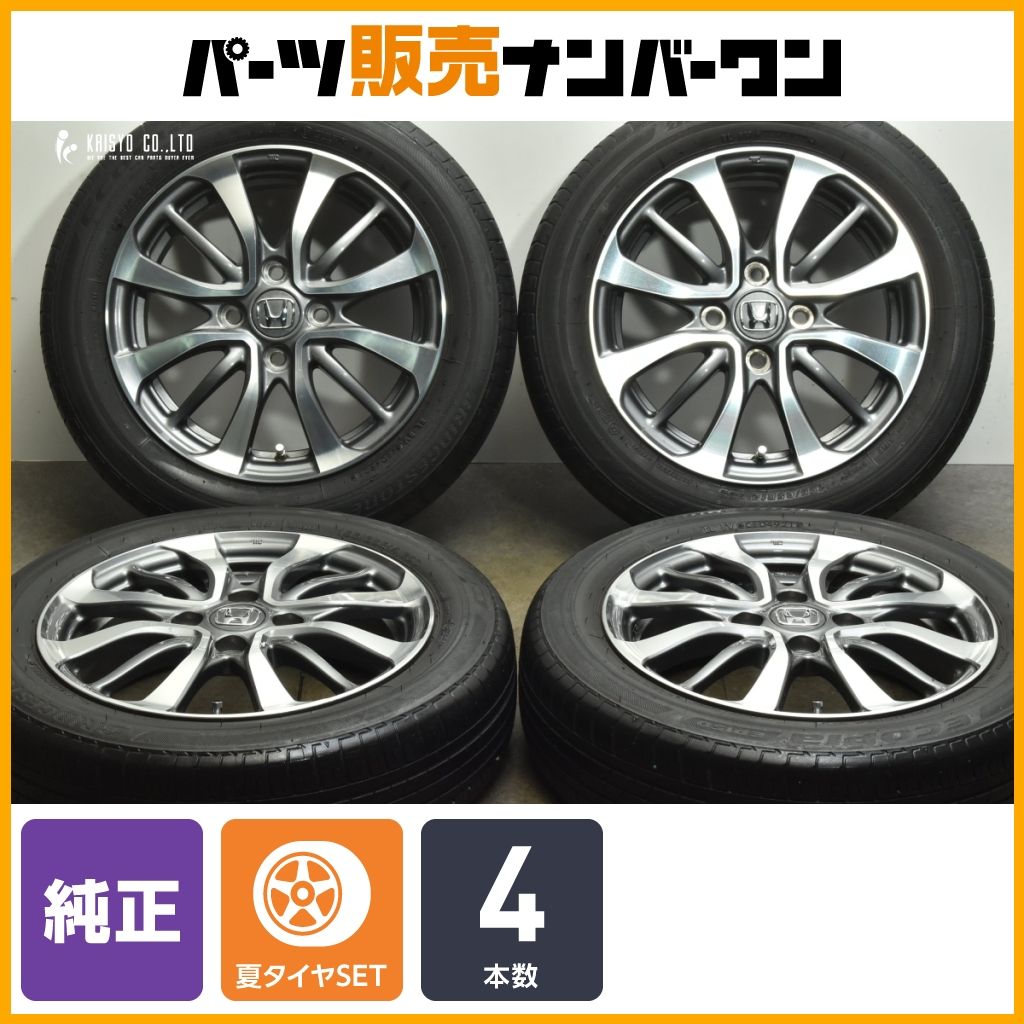 14インチ ホイールセット NBOX ホンダブリヂストンエコピア
