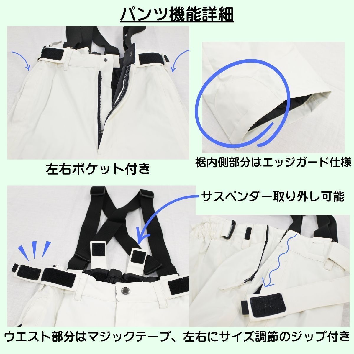 ユニセックス スキーウェア