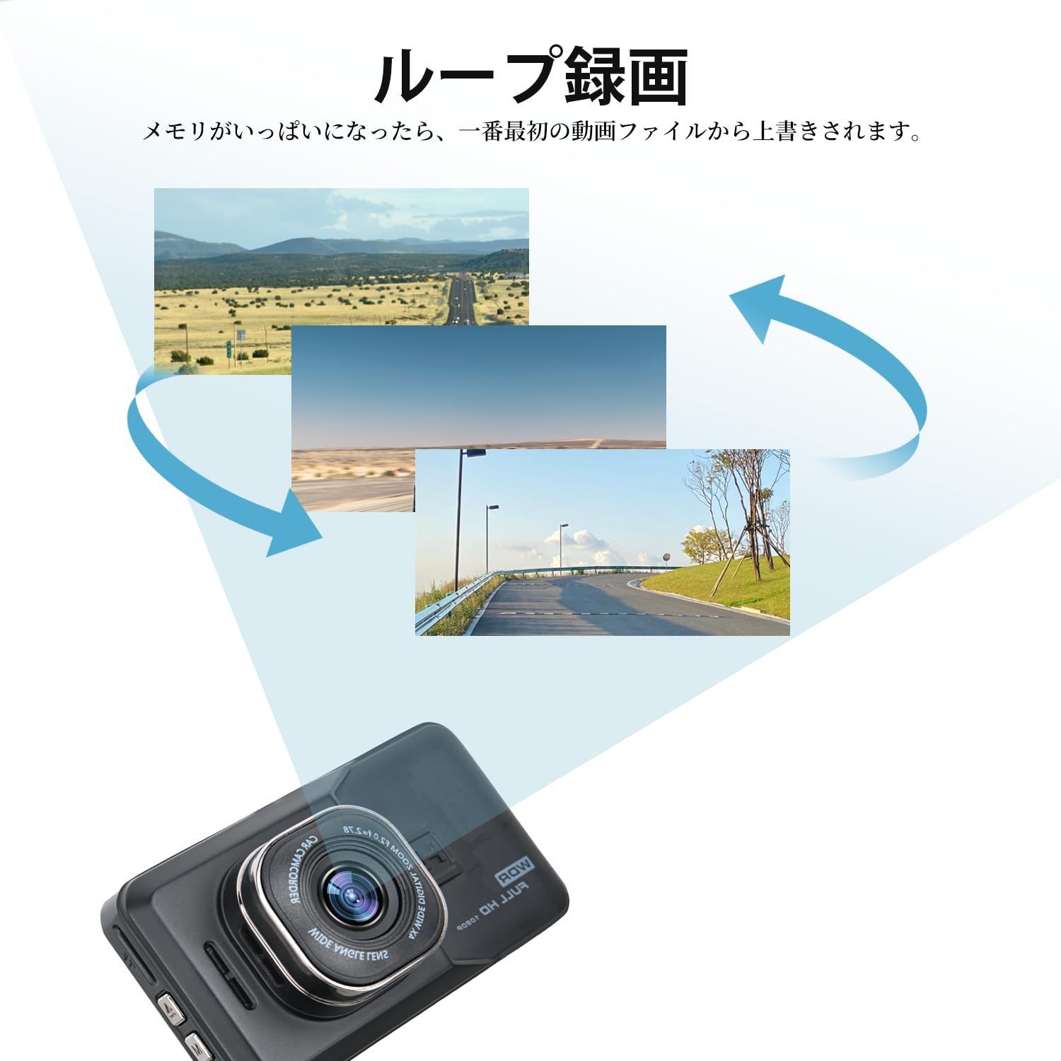 車 『在庫処分』 前後カメラ 3.0インチIPS液晶画面 ドライブレコーダー 
