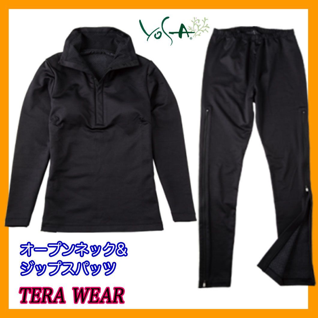 総額\84200 YOSA ヨサ テラウェア TERA WEAR オープンネック&ジップスパッツ セット サイズ3L OPEN NECK  テラヘルツ鉱石 TERAX HOT お得_B - メルカリ