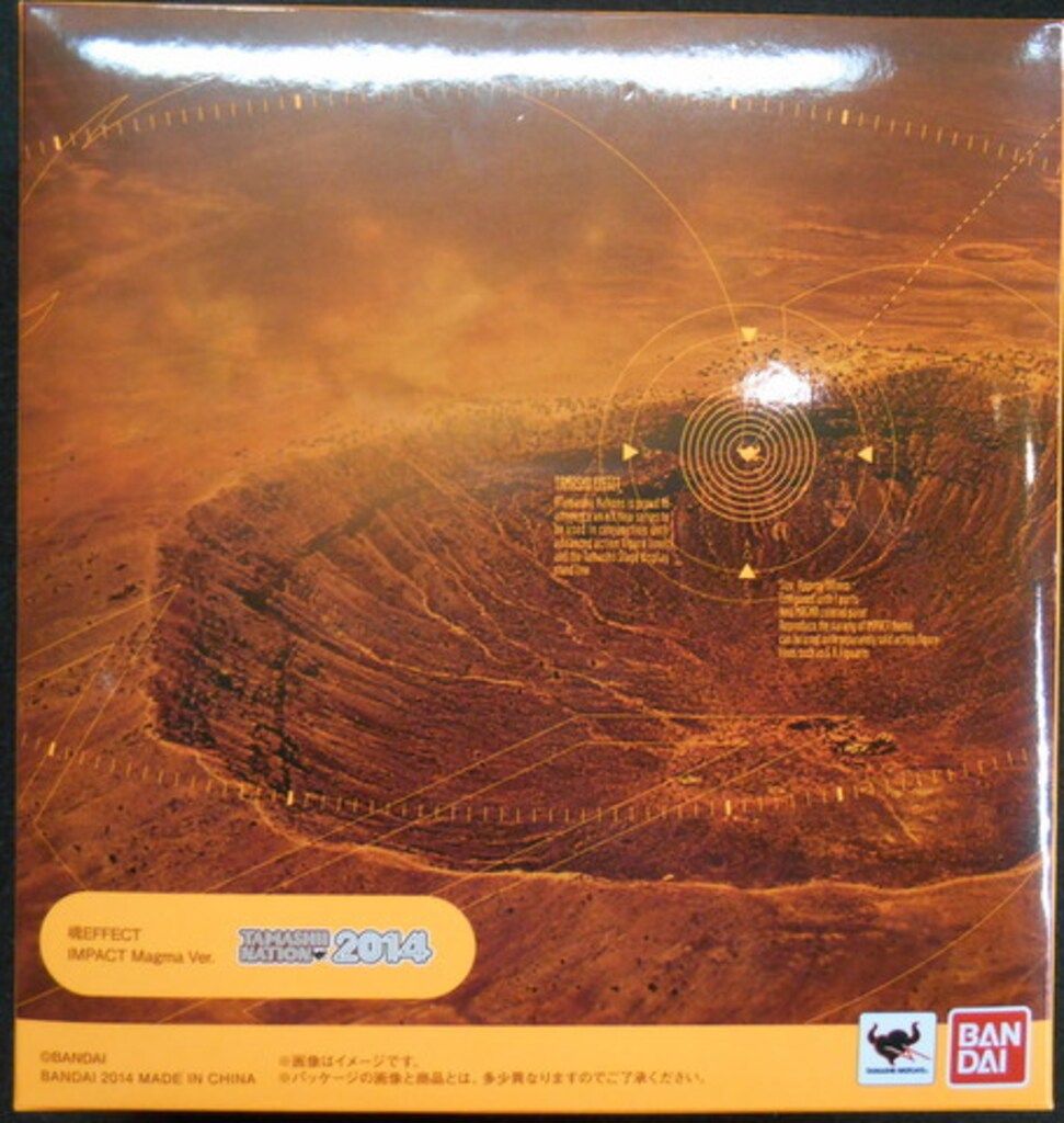 うずまき 基本超エネルギー 2009 超克の時空へ 3枚 うずまきエネルギー