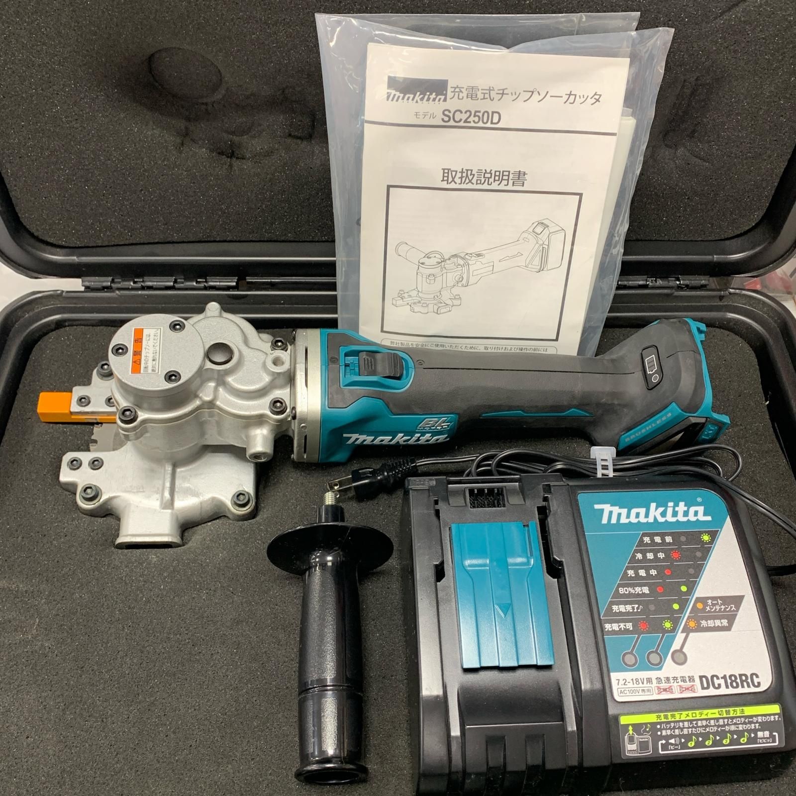 ♭♭MAKITA マキタ 18V 充電式チップソーカッタ ツライチカッタ 充電器 ケース付 バッテリーなし SC250D