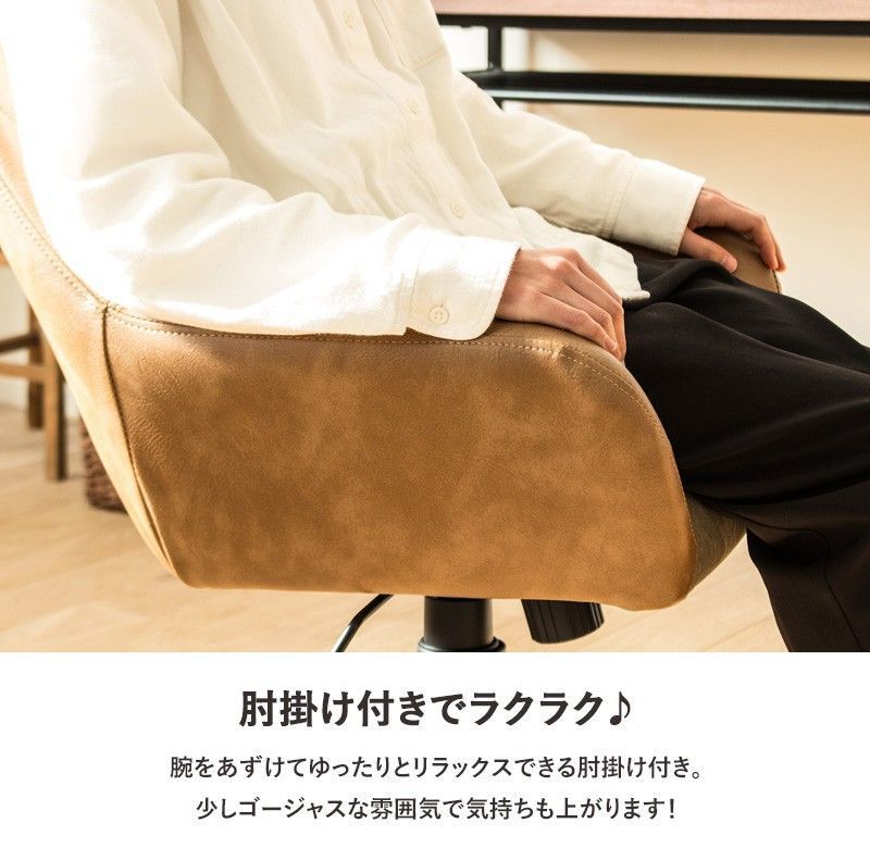 ワークチェア GA-887