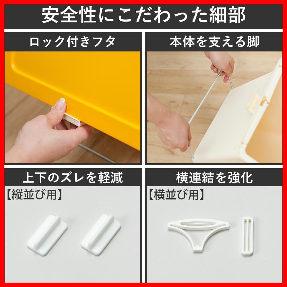 スタックストー 積み重ね