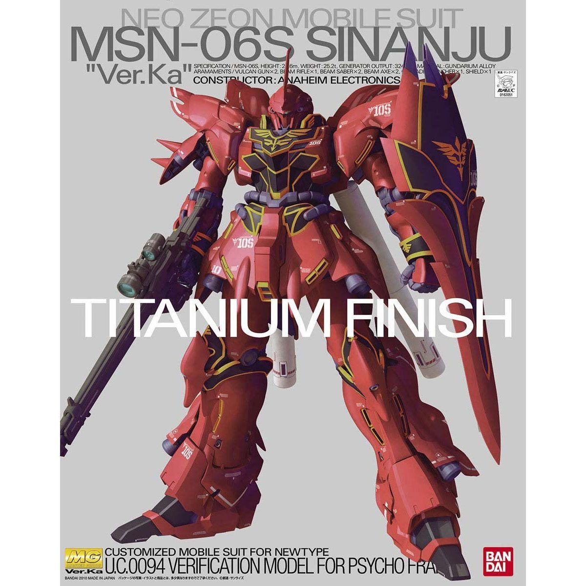 ガンプラ【中古品】 MG 1/100 MSN-06S シナンジュ 〔Ver.Ka