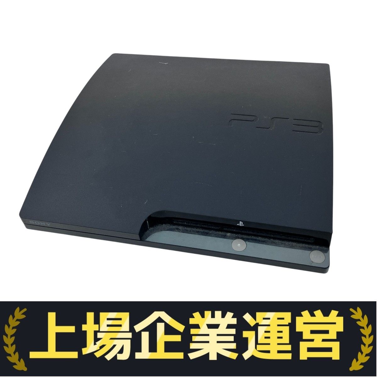SONY PlayStation3 CECH-2000A PS3 プレイステーション3 ゲーム