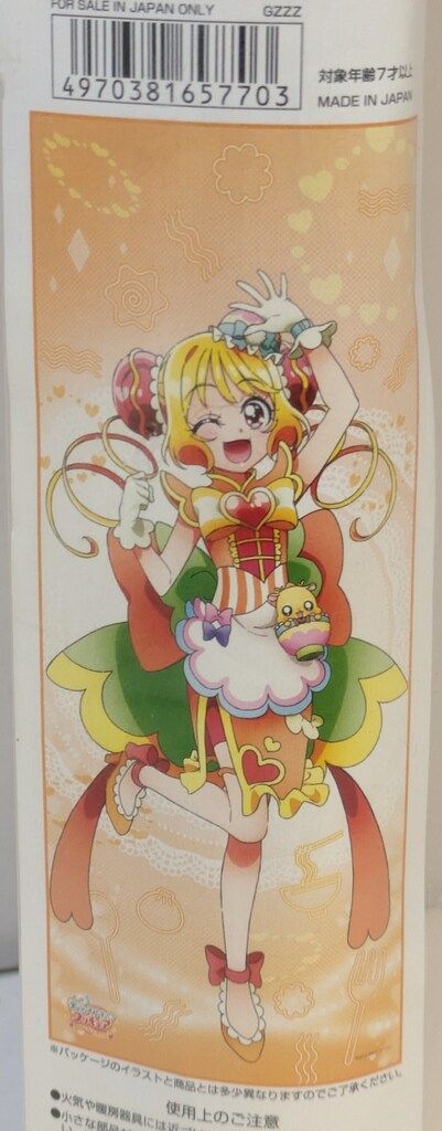 ensky - デリシャスパーティプリキュア 等身大タペストリー☆キュアヤムヤム☆新品未開封☆ デリシャスパーティプリキュア】等身大タペストリー キュア