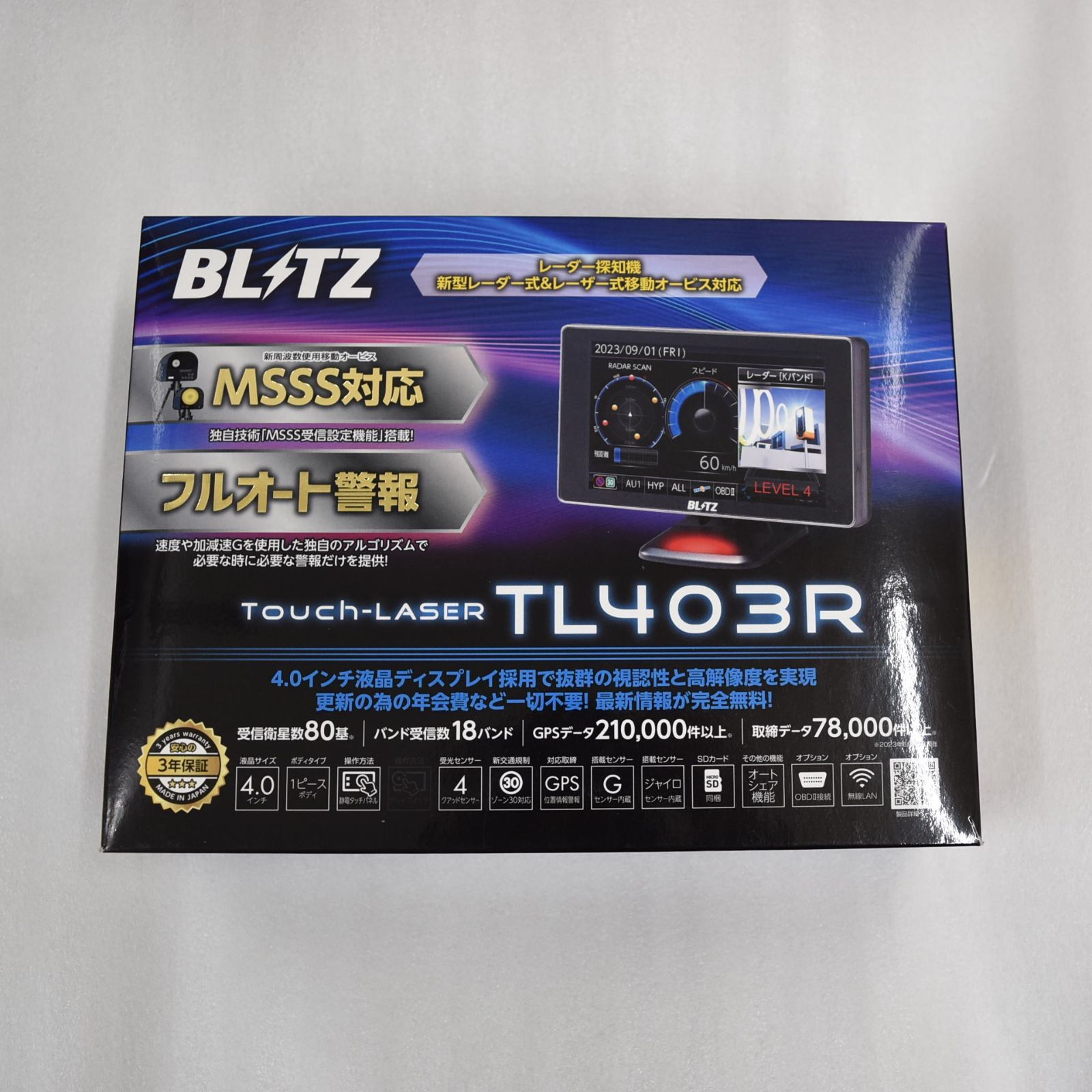 BLITZ レーザー＆レーダー探知機 TL403R 新型レーダー式＆レーザー式 移動オービス対応 レーダー探知機