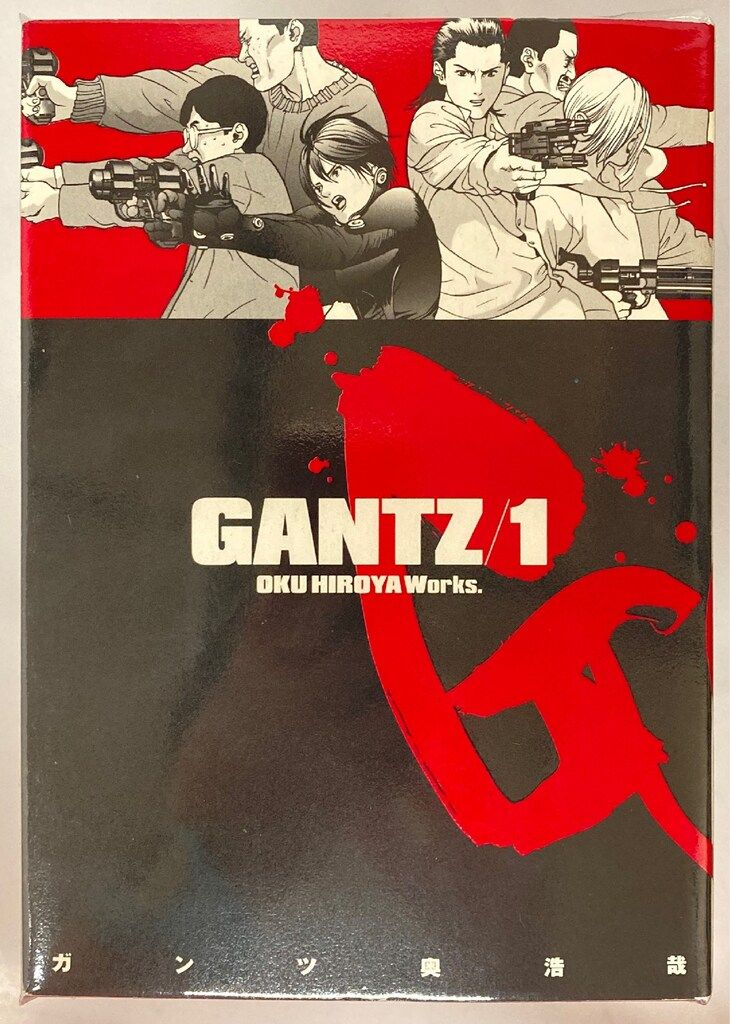 集英社 ヤングジャンプコミックス 奥浩哉 !!)GANTZ 全37巻 セット