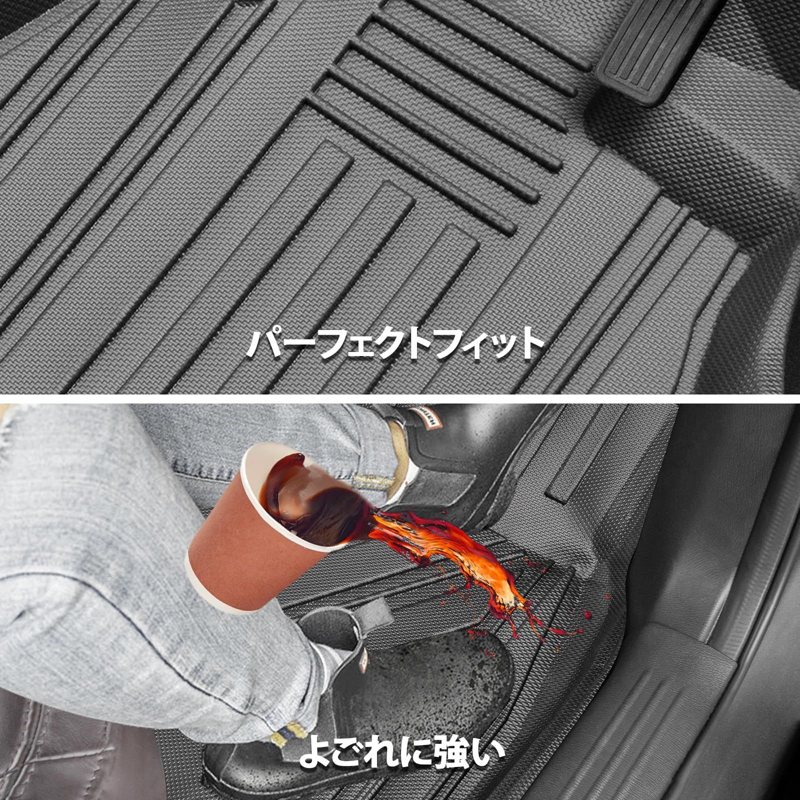 ラゲッジマット 設計2021.9