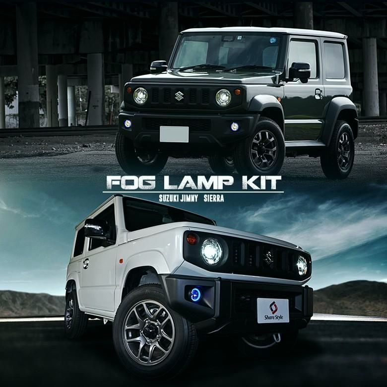 ジムニー ジムニーシエラ ノマド JB64 JB74 JC74 LED イカリング付きフォグレンズキット LED フォグ カスタム パーツ jimny スズキ シェアスタイル BRIGHTFACE_UK