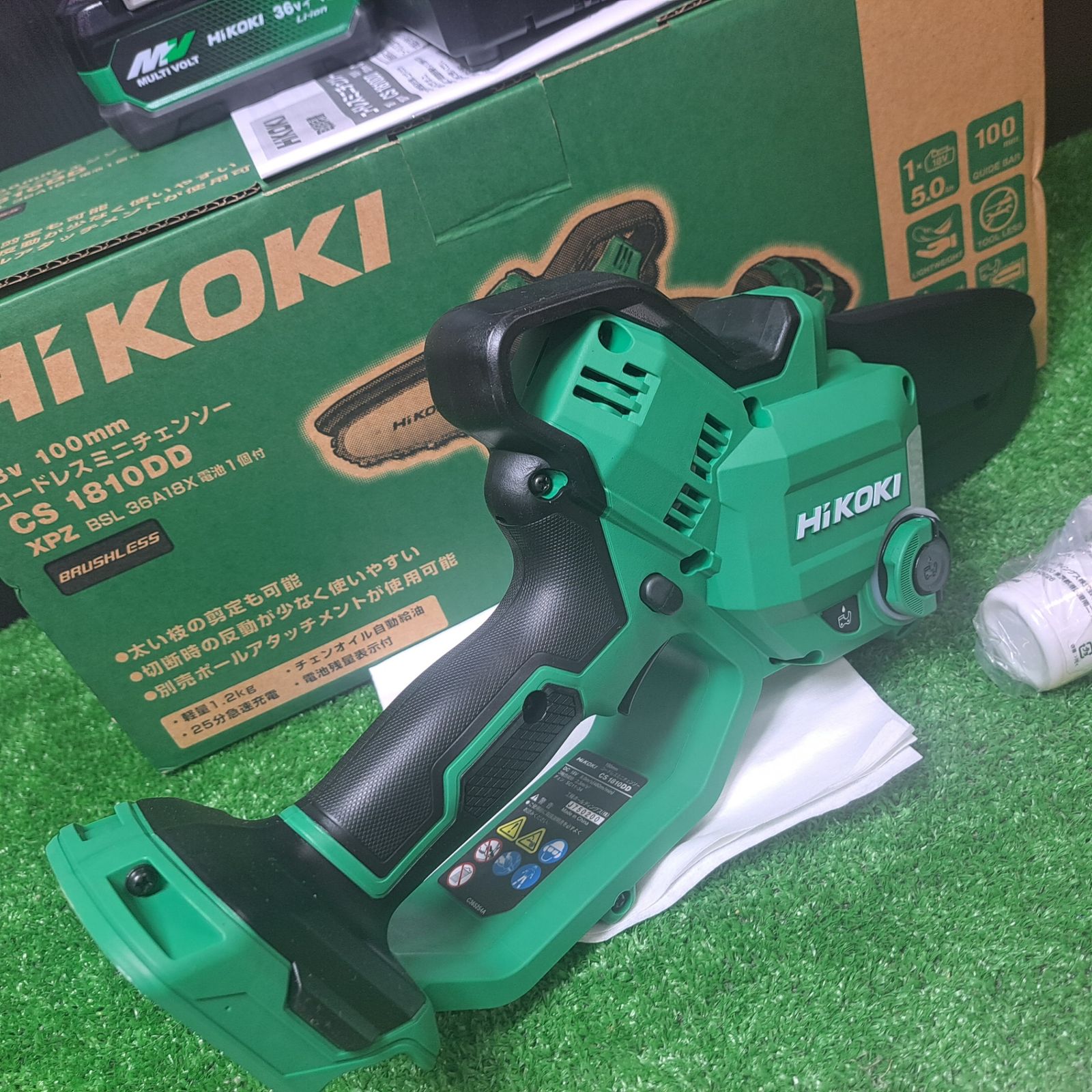 ハイコーキ HIKOKI 旧 日立工機 コードレスチェンソー CS1810DD XPZ 岩槻店