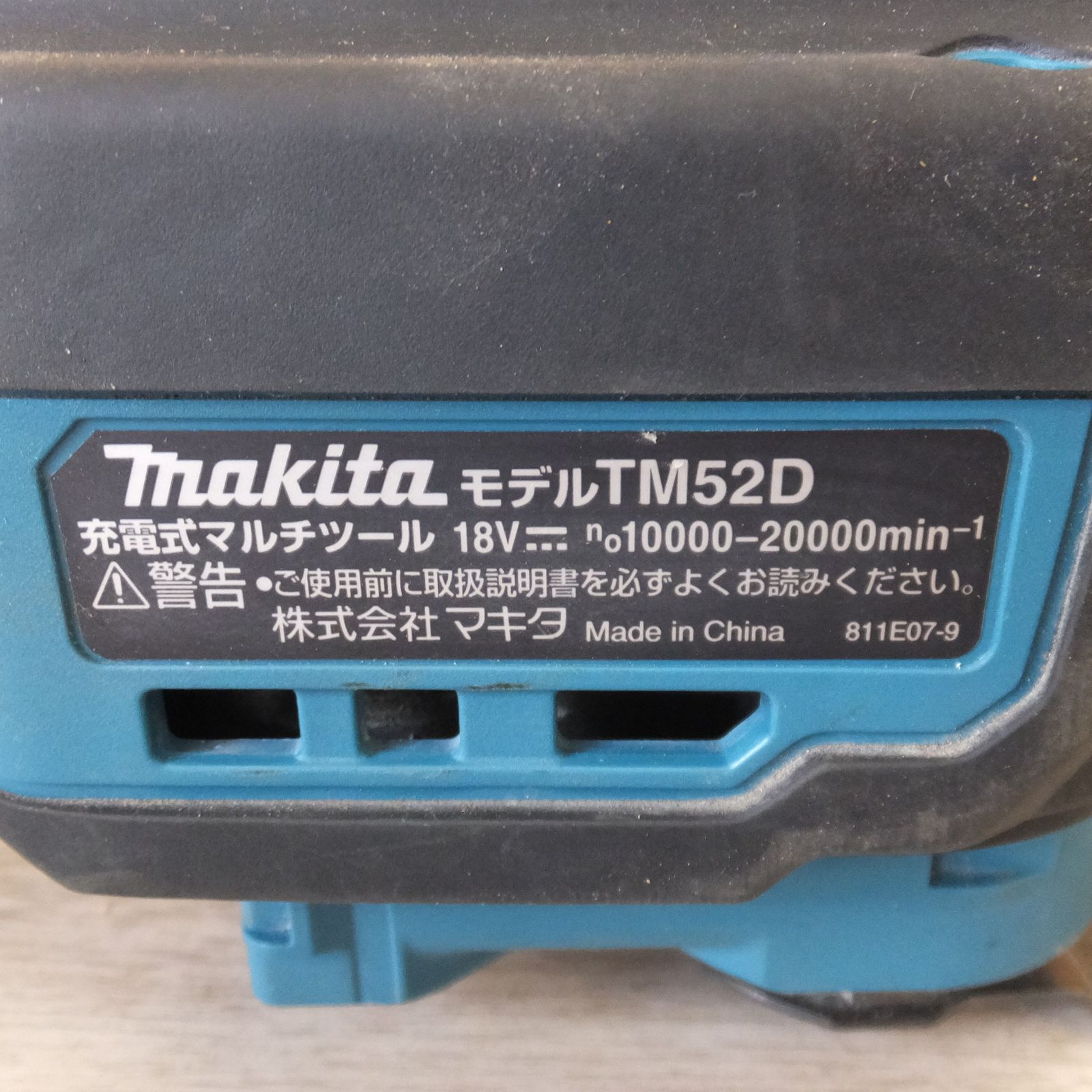 送料無料