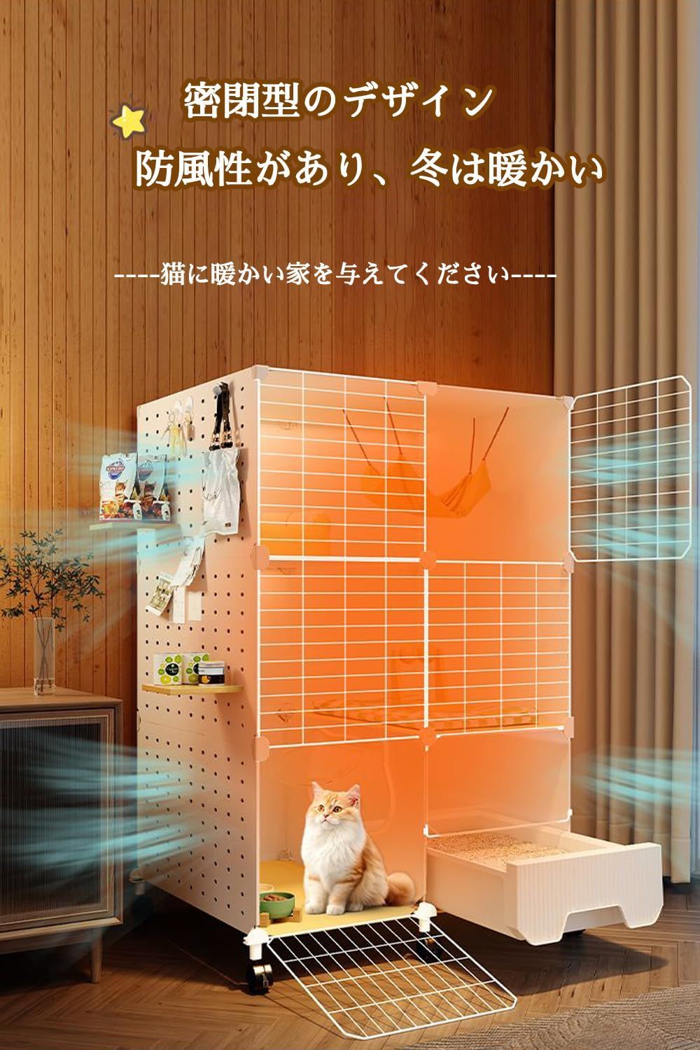 キャスター付き