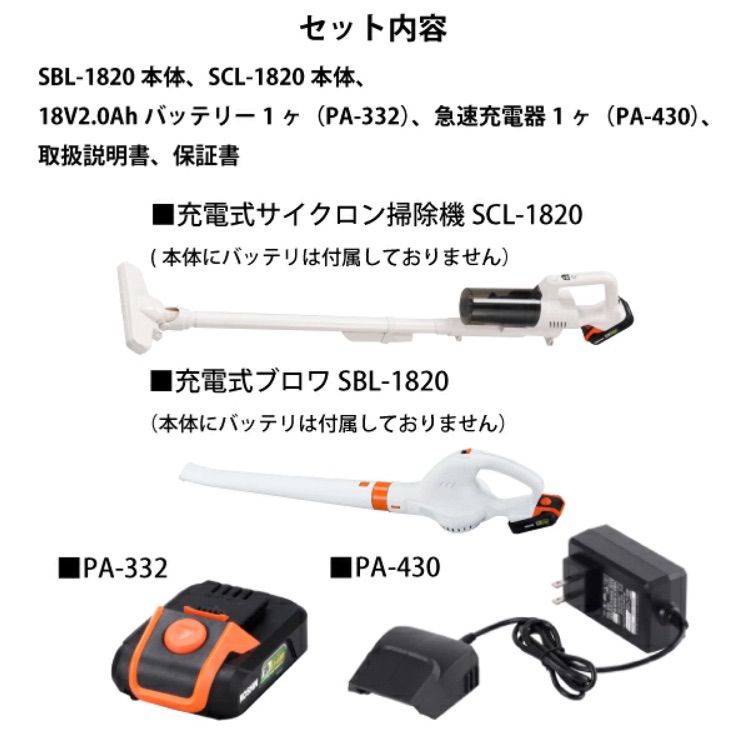KOSHIN 充電式サイクロン掃除機 SCL-1820本体※バッテリーなし 10月発売
