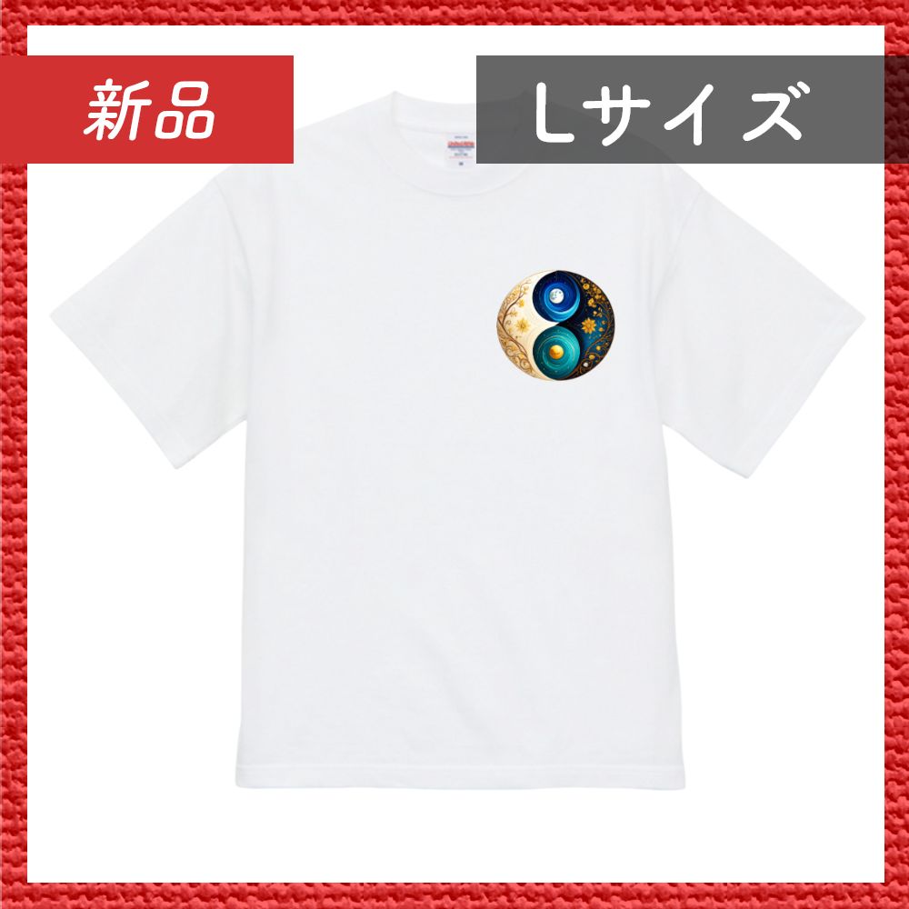 🔴新品未使用🔴 ハイクオリティー Tシャツ 陰陽模様 太極拳 気功