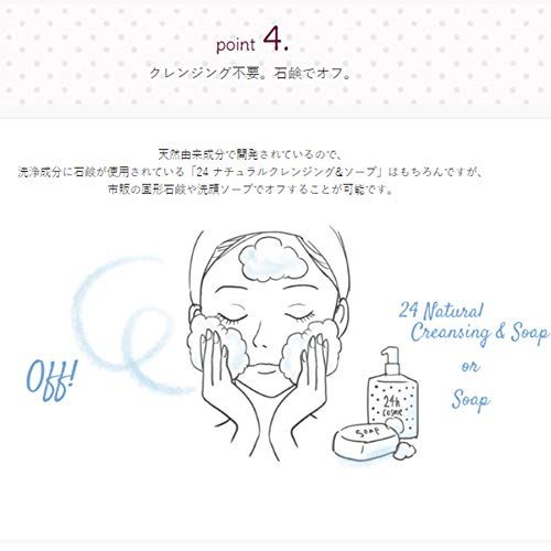 【正規品販売】 24h cosme 24 ミネラルクリームファンデ 02ライト SPF50 |PA 4グラム x 1 02ライト 4グラム x 1 コミュニケーションのある