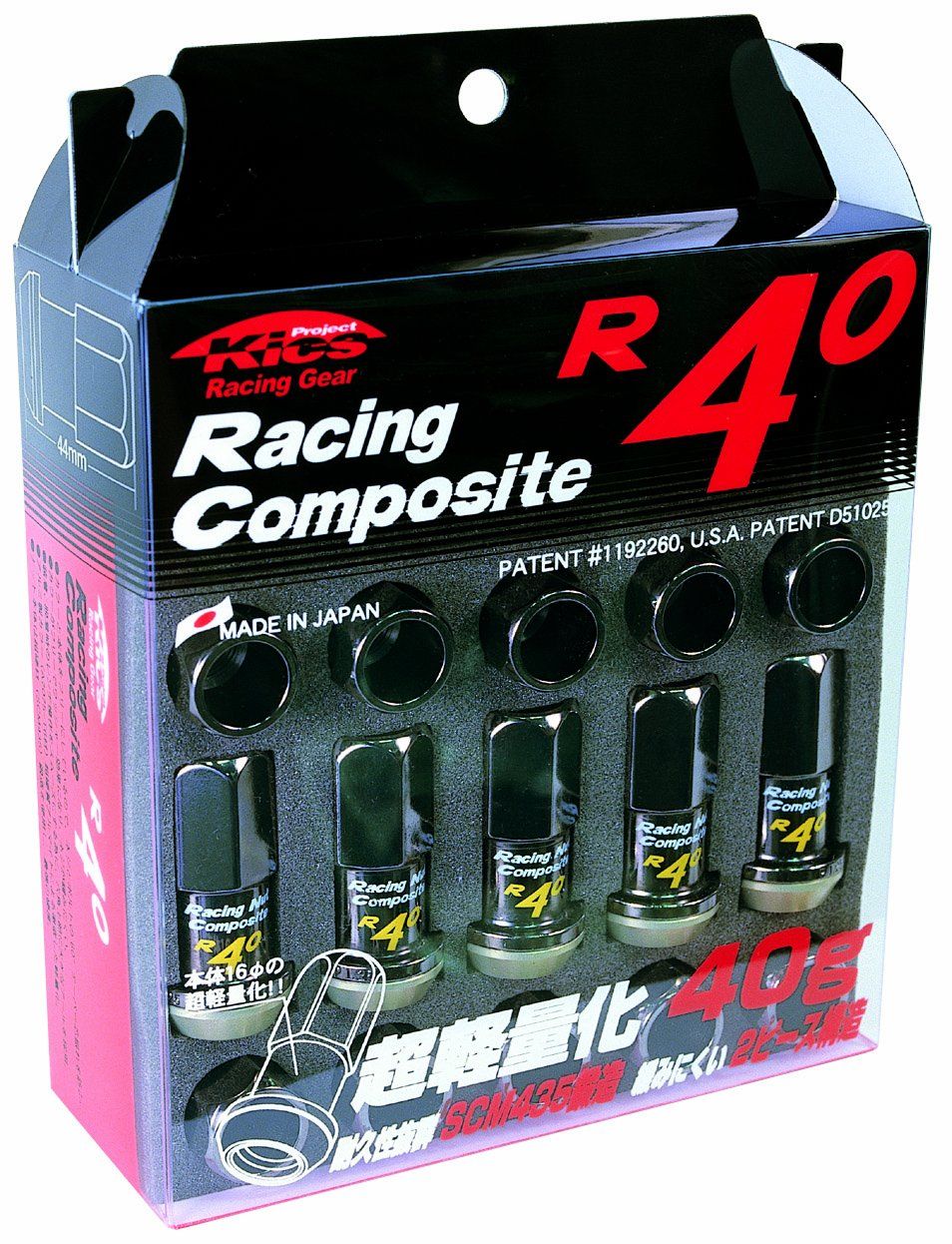 KYO-EI 協永産業 Racing Composite R40 M12×P1.25 Nut クラシカルメッキ 個数 20P 品番 RC-03K