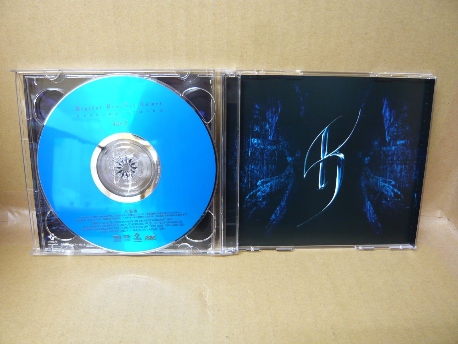 101 氷室京介 Digital BeatNix Tower 4943877000819 Windows Mac
