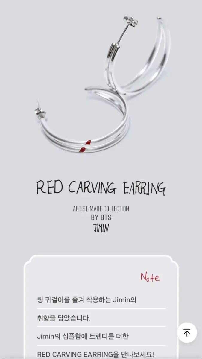 BTS ジミン(JIMIN・パクジミン) red carving イヤリング - メルカリ