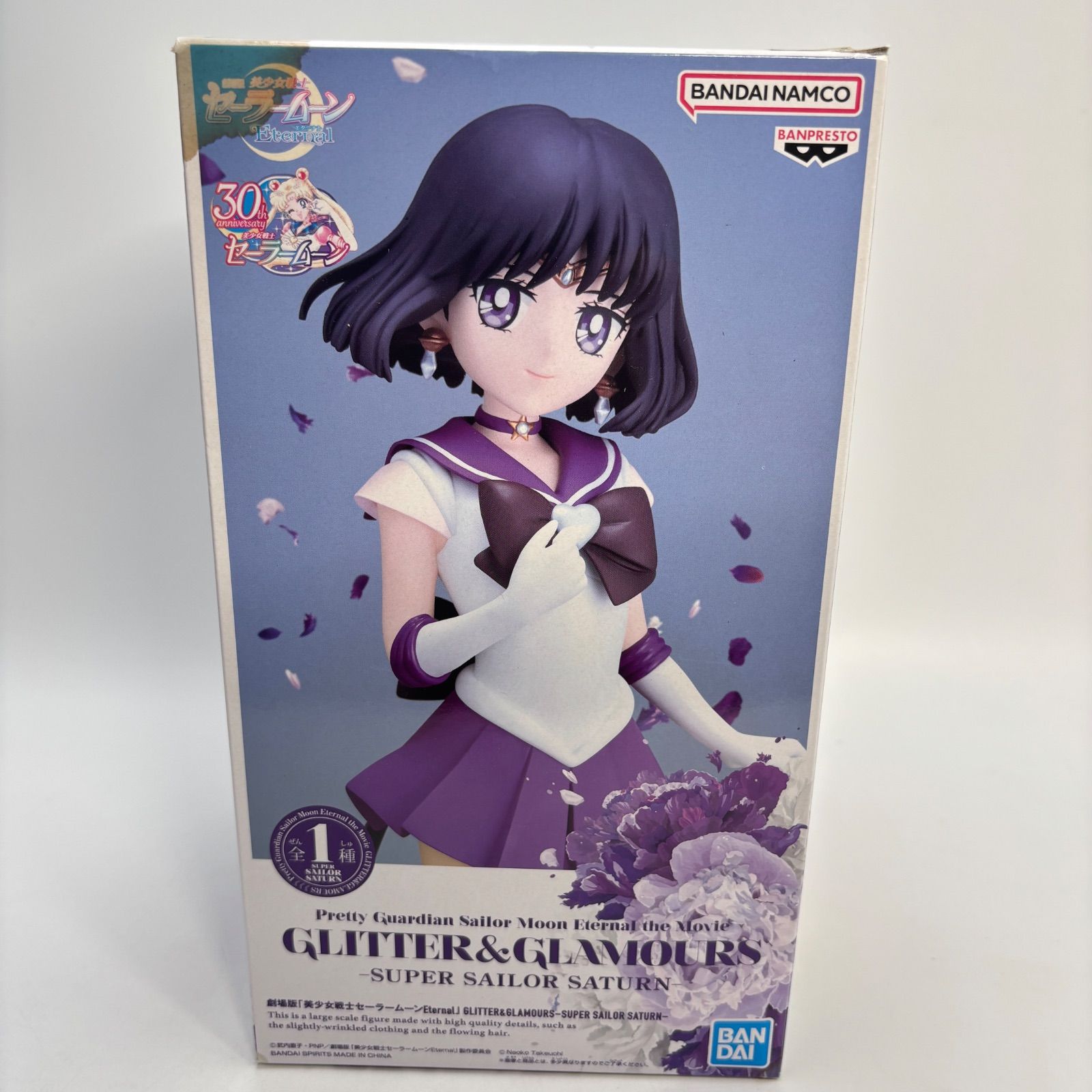未開封】 GLITTER&GLAMOURS スーパーセーラーサターン フィギュア 美