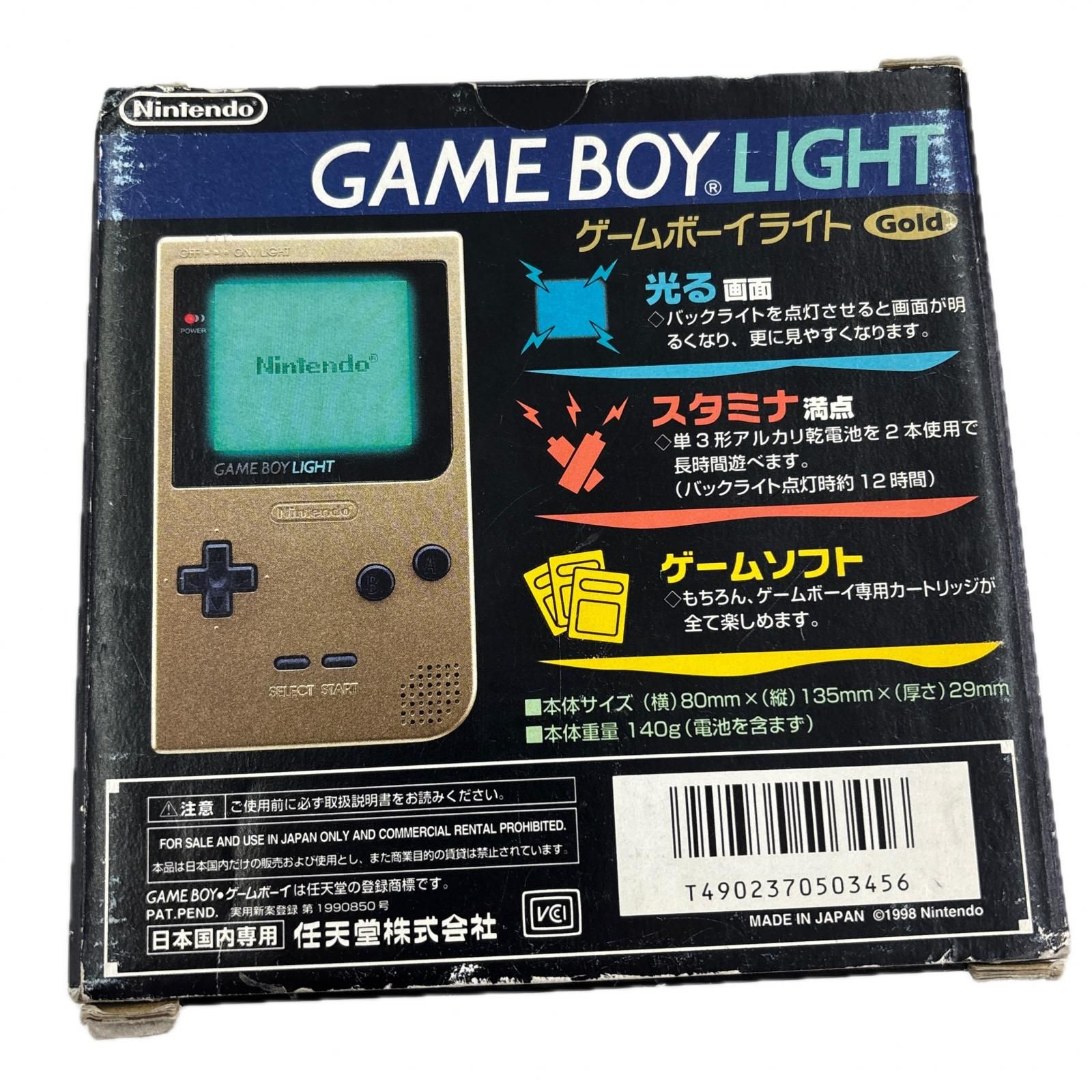 186000 現状品 Nintendo 任天堂 ニンテンドウ 箱付き GAMEBOY Light