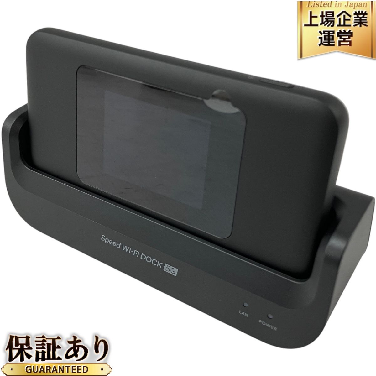 KDDI Speed Wi-Fi DOCK 5G 01 CPS01SKU モバイルルーター 未使用 KDDI Speed Wi-Fi DOCK 5G 01 CPS01SKU モバイルルーター 未使用