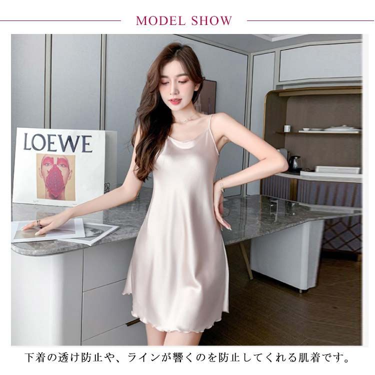ワンピース キャミソール 透け感 切り替え リゾート 韓国 L2176 2枚セット キャミソール ロング サテン ペチコート ロングキャミ