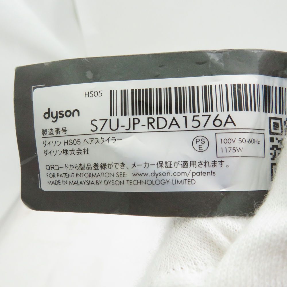 dyson ダイソン HS05 マルチスタイラー ヘアスタイラー ドライや BM10821 WWW_OLIVIERBERNSTEIN_COM