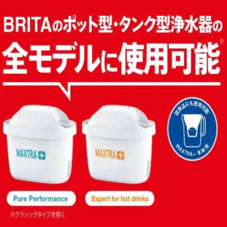 ブリタ（BRITA）浄水器 ポット型 マクストラプラス エキスパート