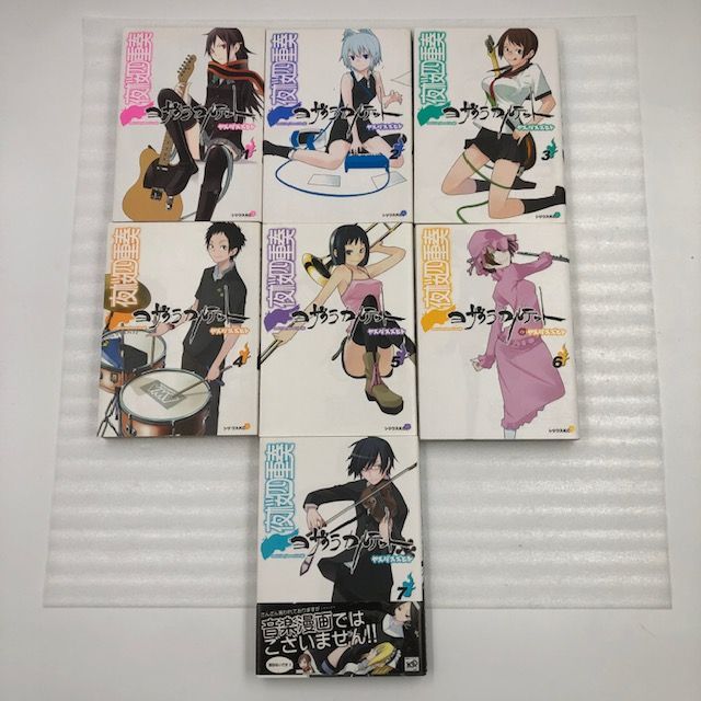 夜桜四重奏 ヨザクラカルテット 1~14巻セット - メルカリ 夜桜四重奏 ヨザクラカルテット 1~14巻セット - メルカリ