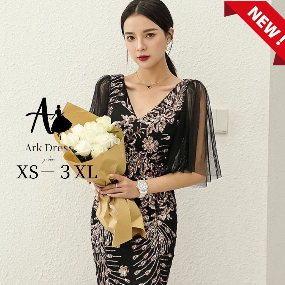 花柄マーメイドロングドレス 披露宴演奏会ステージキャバ嬢ナイト  