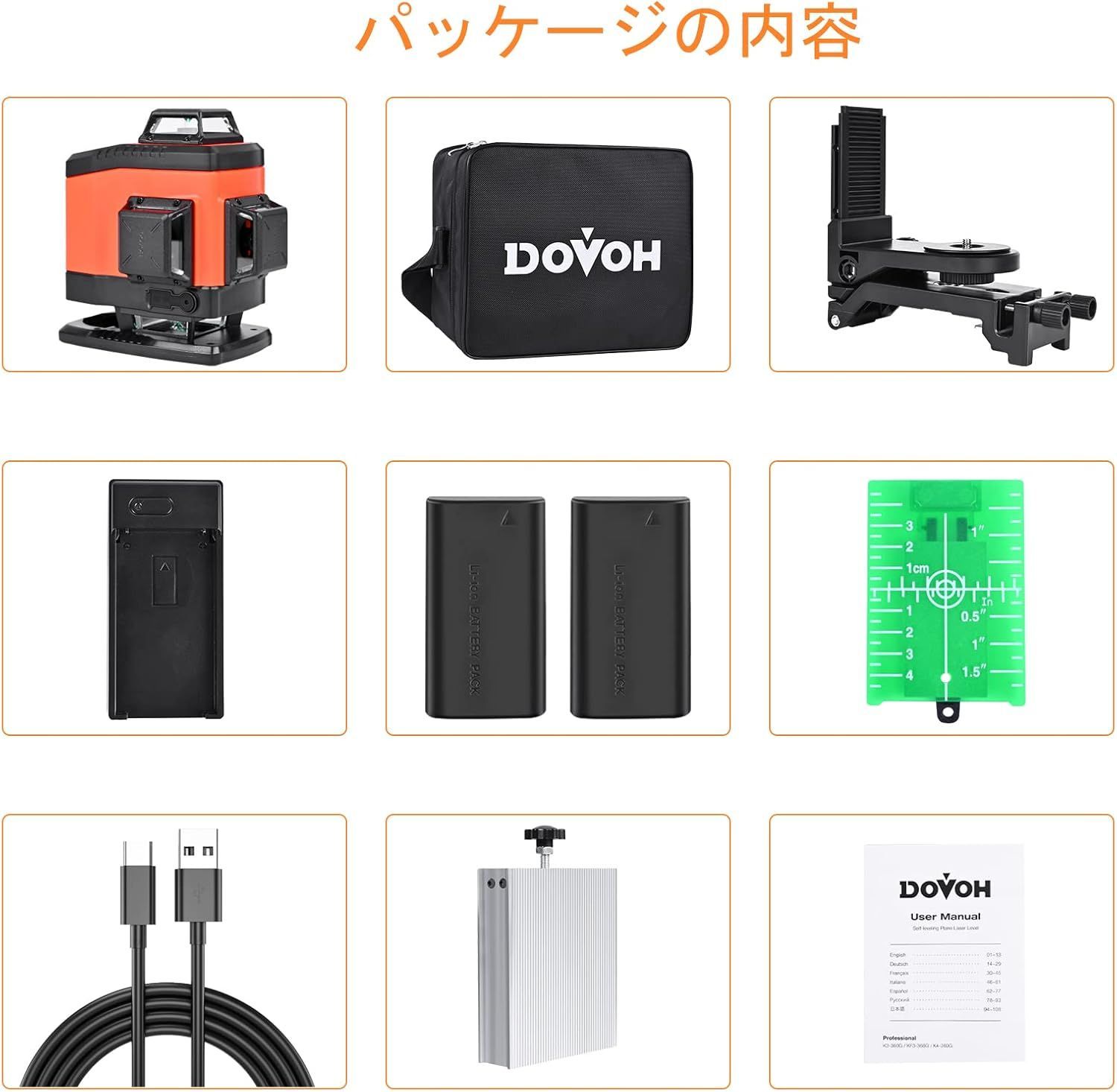 DOVOH グリーンレーザー墨出し器 4x360° 16ライン レーザー墨出し器