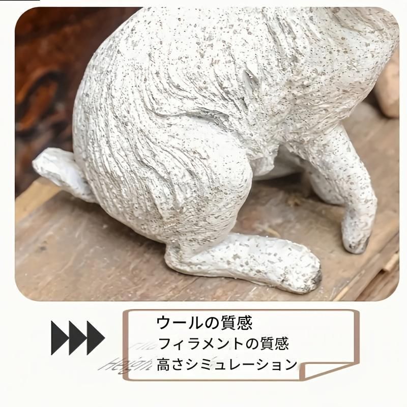 オブジェ 置物