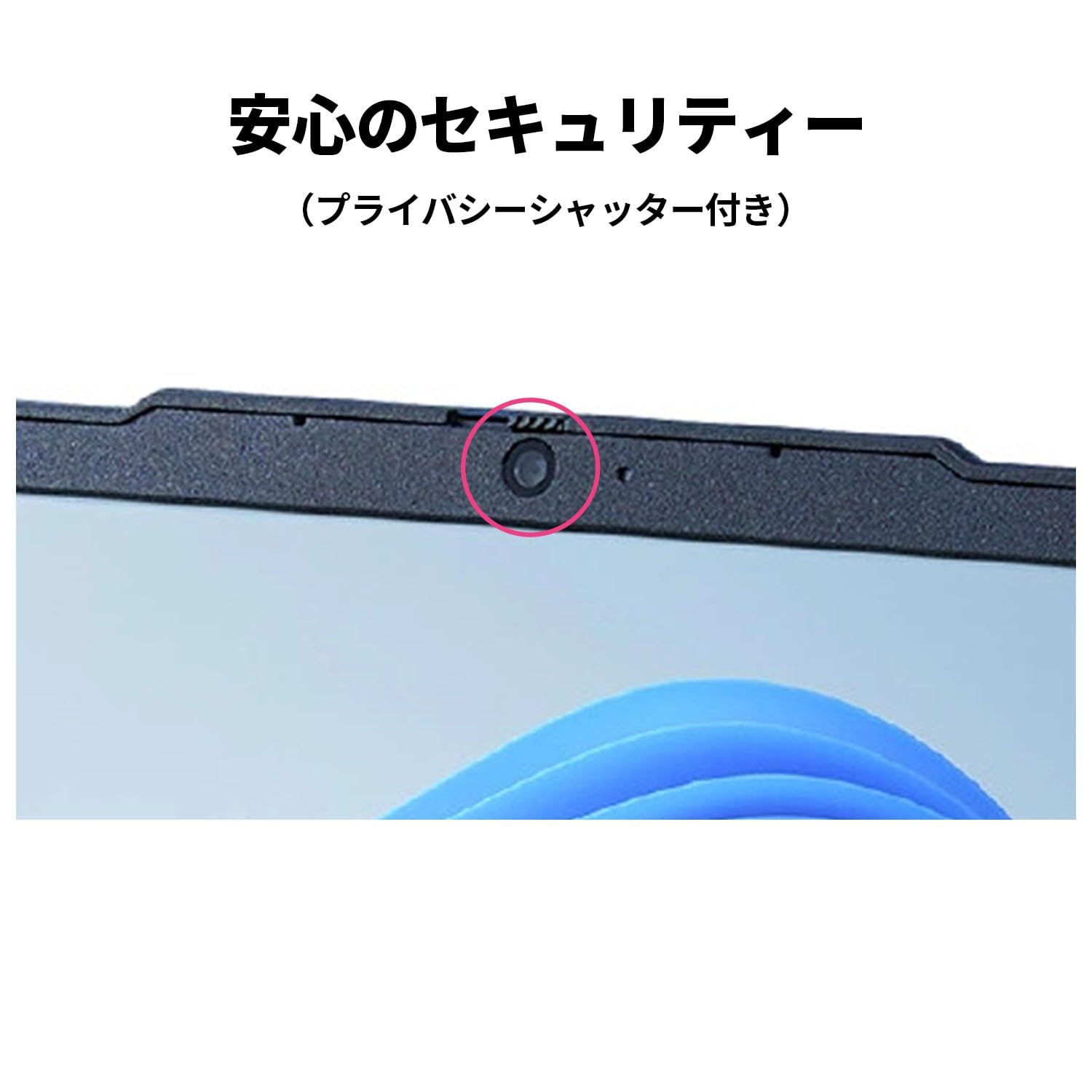 DVDスーパーマルチドライブ搭載