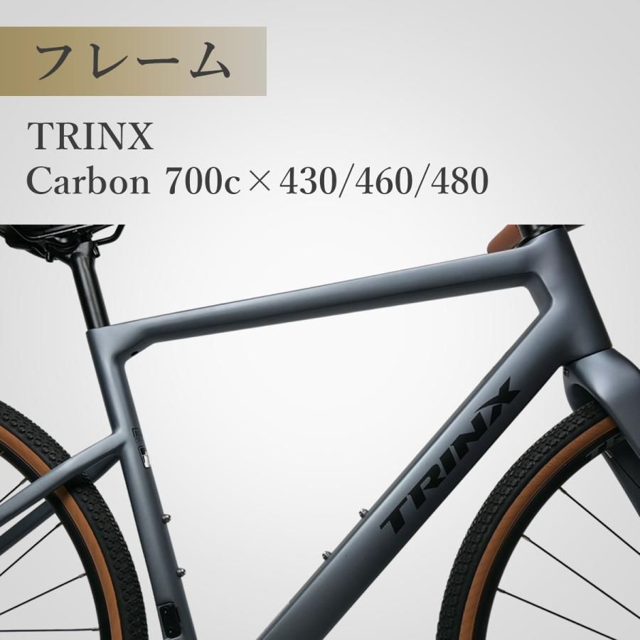 送料無料・組立配送】カーボンクロスバイク TRINX MIRA3.0 油圧 送料無料・組立配送】カーボンクロスバイク TRINX MIRA3.0 油圧