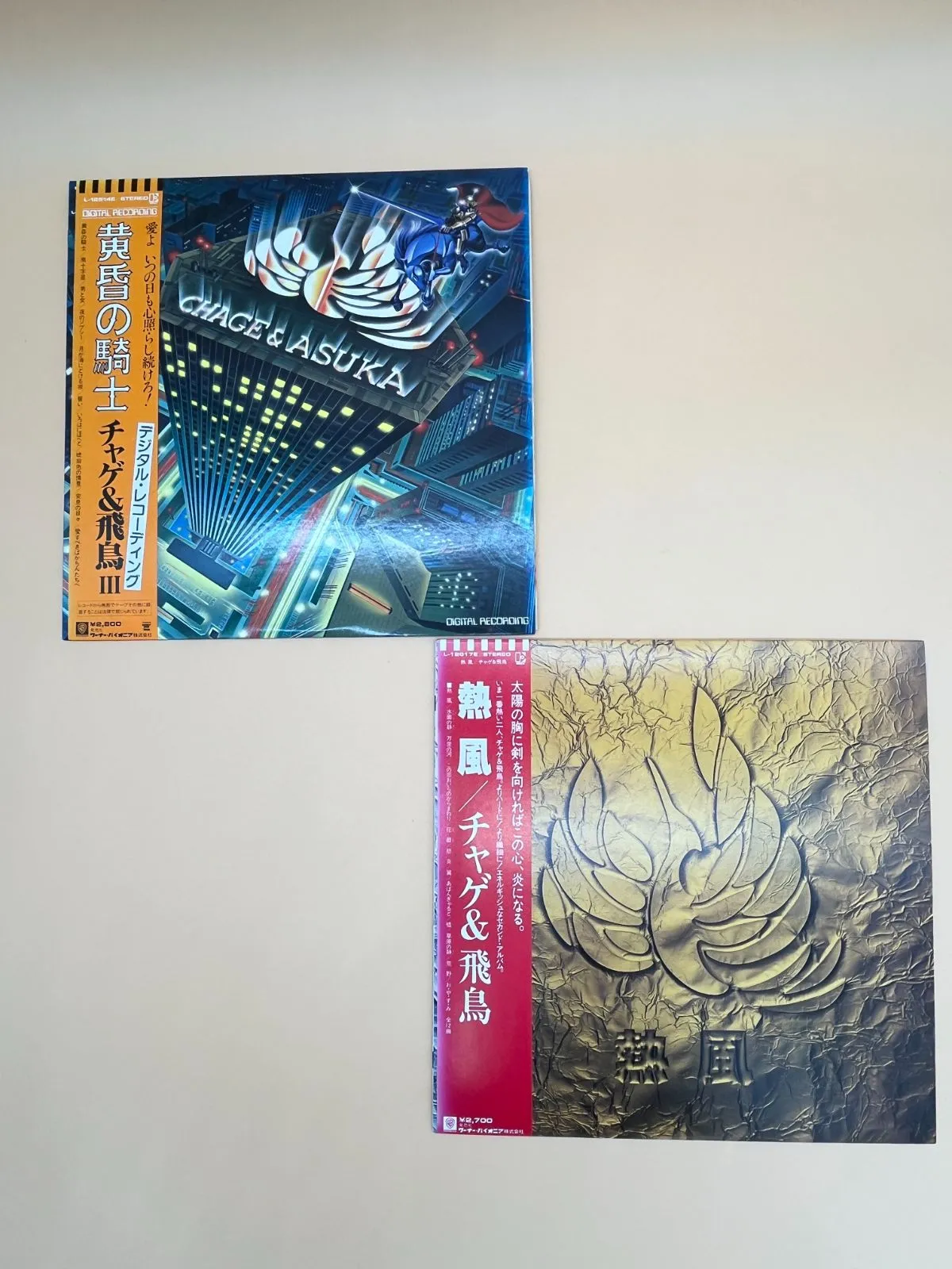 CHAGE&ASKA ワーナー盤CD INSIDE 青シール帯付き チャゲ＆飛鳥 CHAGE&ASKA ワーナー盤CD INSIDE 青シール帯付き チャゲ＆飛鳥