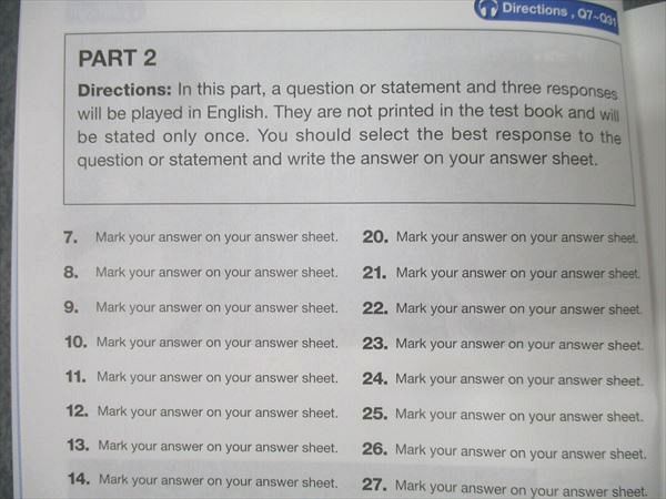 L&R TOEIC TEST対策コース スタディサプリ 未読スタディサプリ