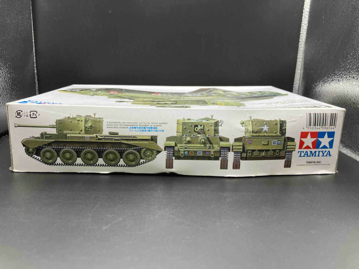 プラモデル タミヤ イギリス巡航戦車 クロムウェルMk.IV 1/35