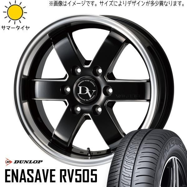 ハイエース 200系 215/70R15 ホイールセット | ダンロップ